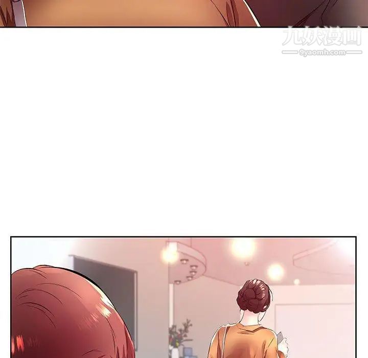 假戏真做第18话