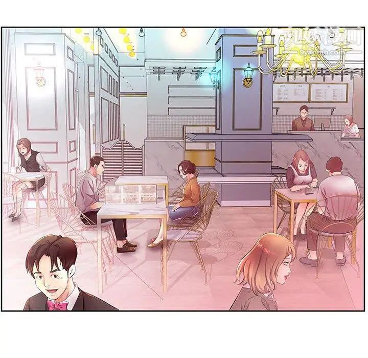 假戏真做第18话