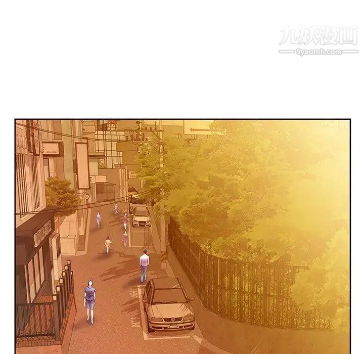 假戏真做第18话