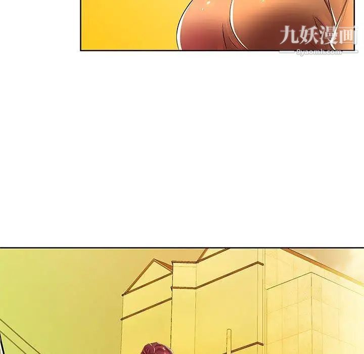 假戏真做第18话