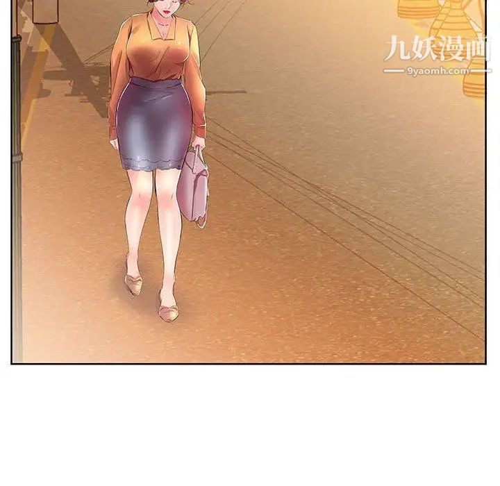 假戏真做第18话