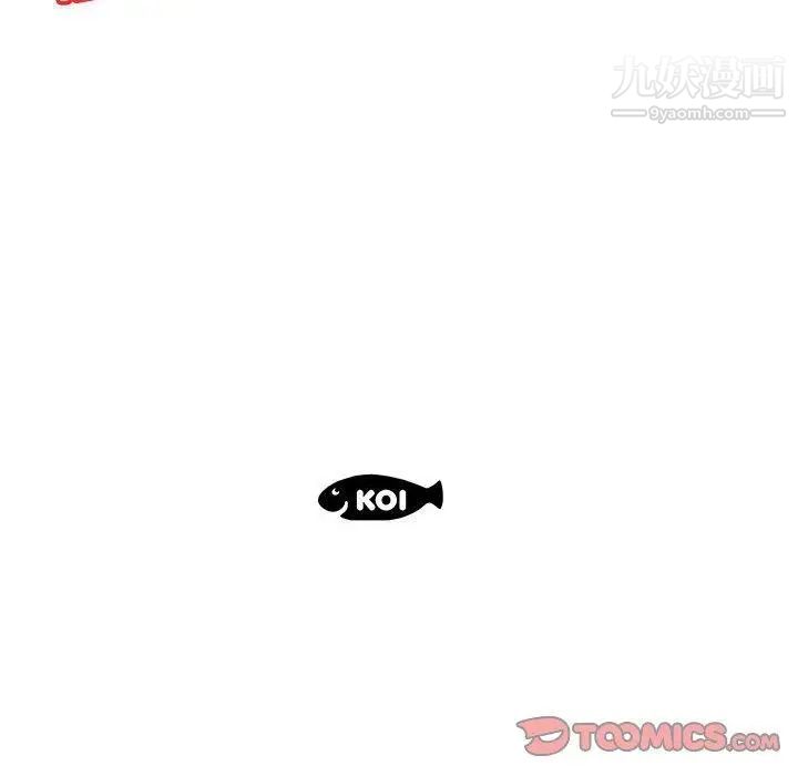 假戏真做第18话