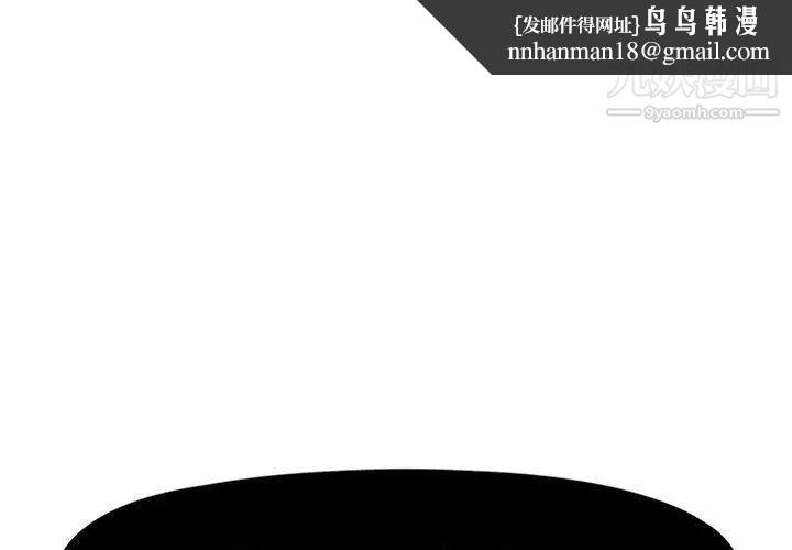 假戏真做第19话