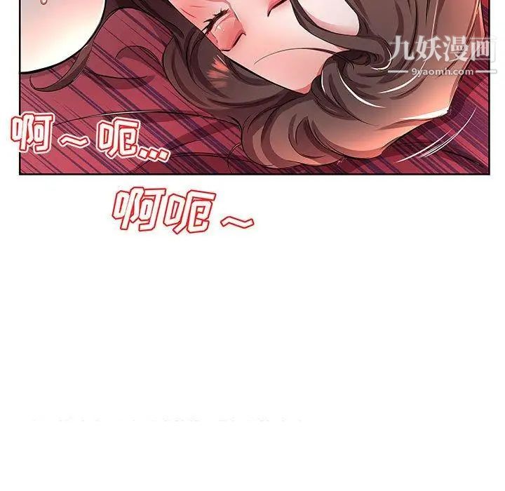 假戏真做第19话