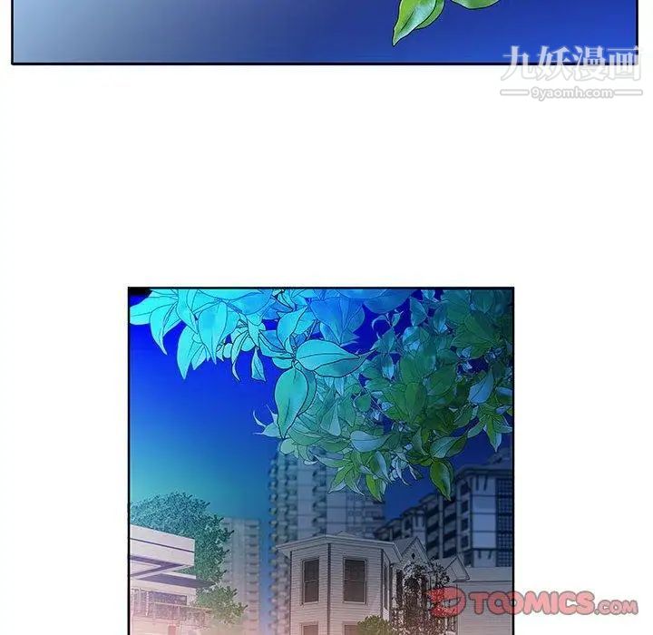 假戏真做第19话