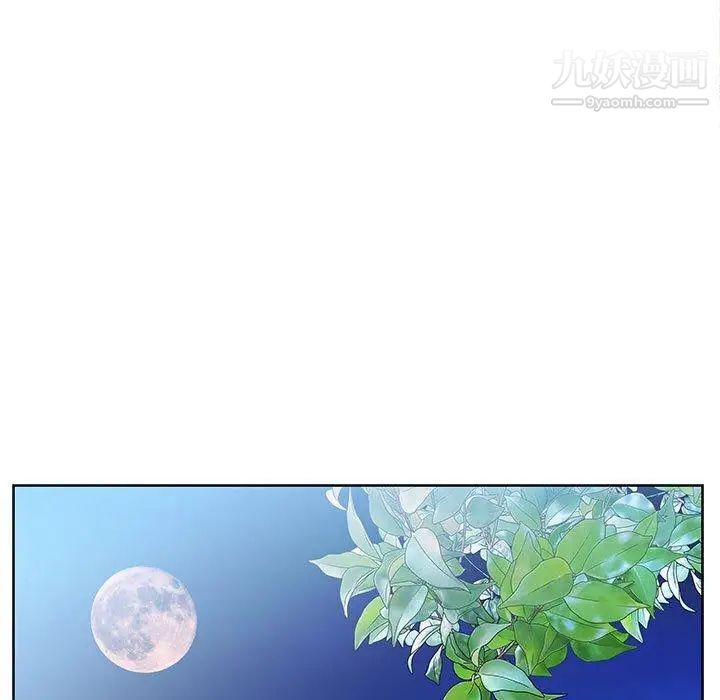 假戏真做第19话