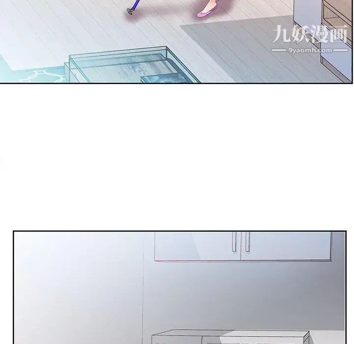 假戏真做第19话