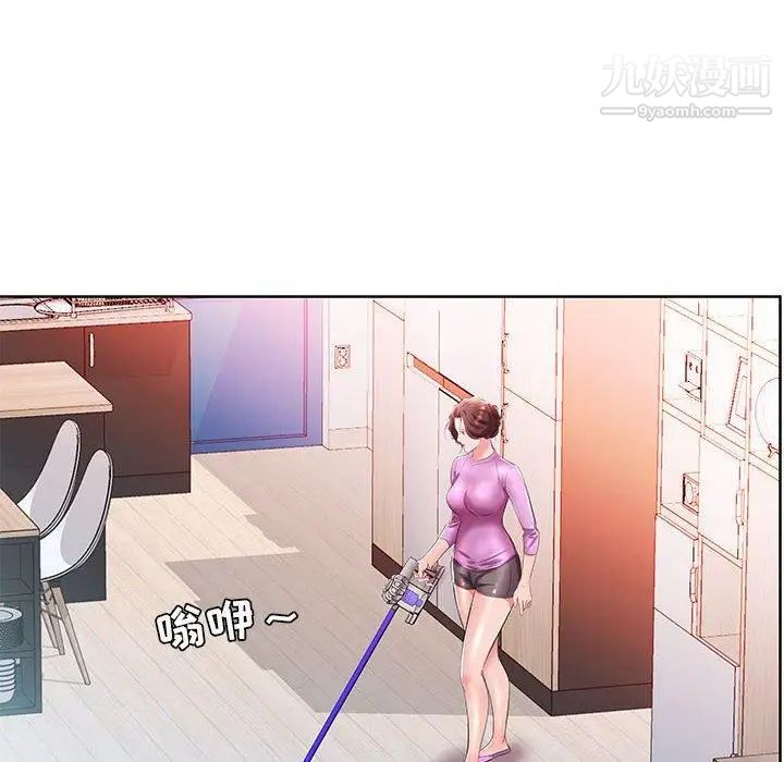 假戏真做第19话