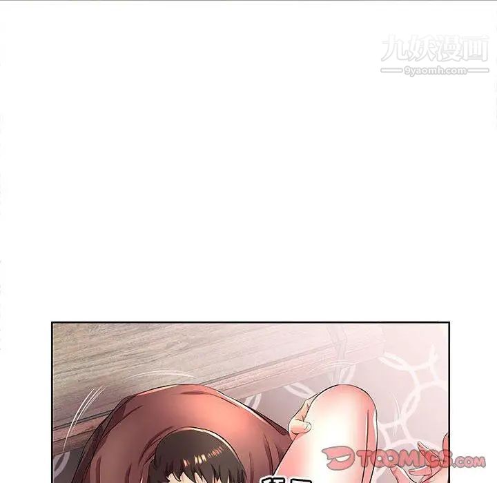 假戏真做第19话