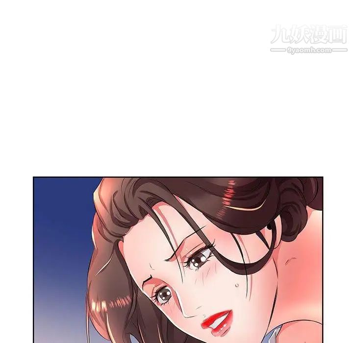 假戏真做第19话