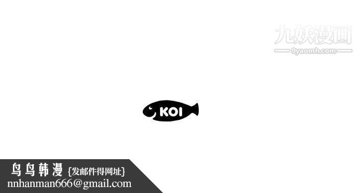 假戏真做第19话