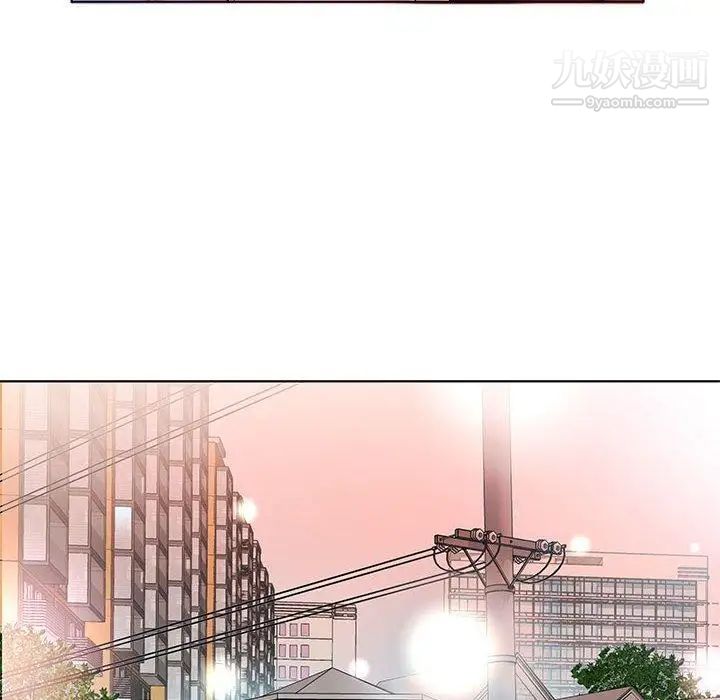 假戏真做第20话