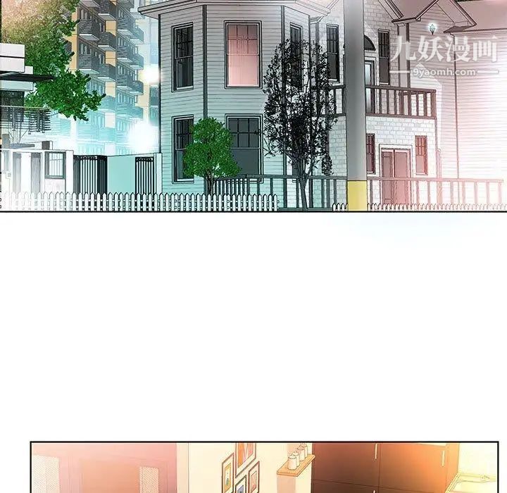 假戏真做第20话