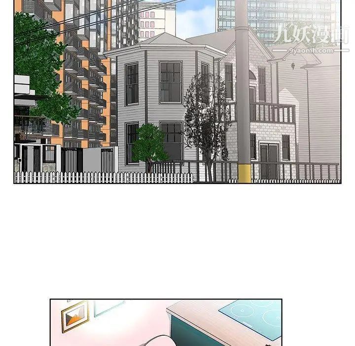 假戏真做第20话