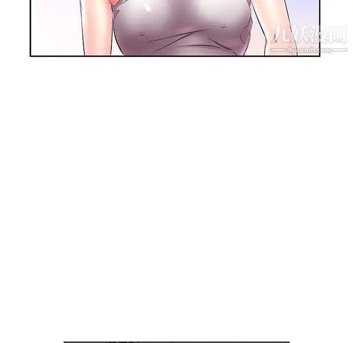 假戏真做第20话