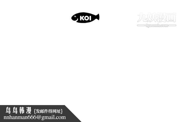 假戏真做第20话