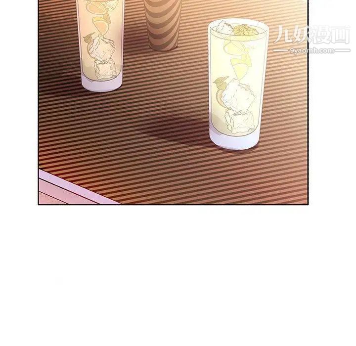 假戏真做第21话