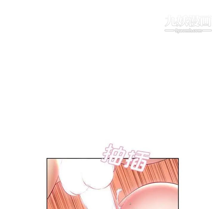 假戏真做第21话