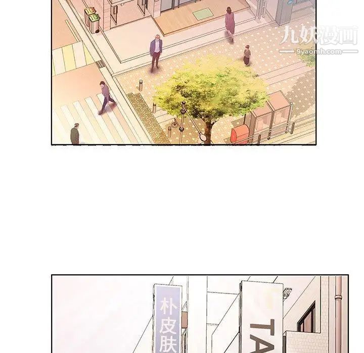 假戏真做第21话