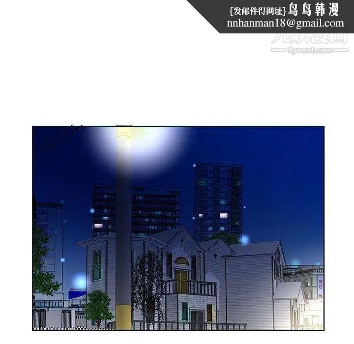 假戏真做第21话