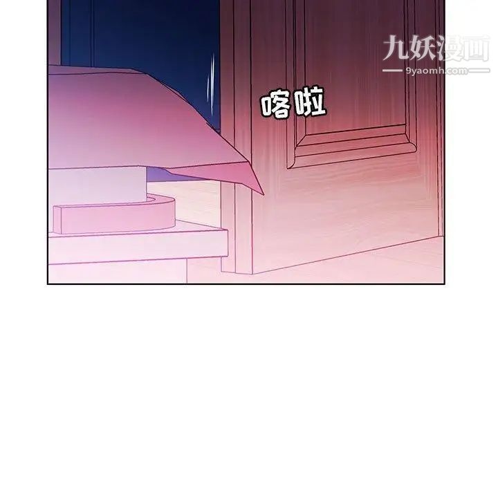 假戏真做第21话