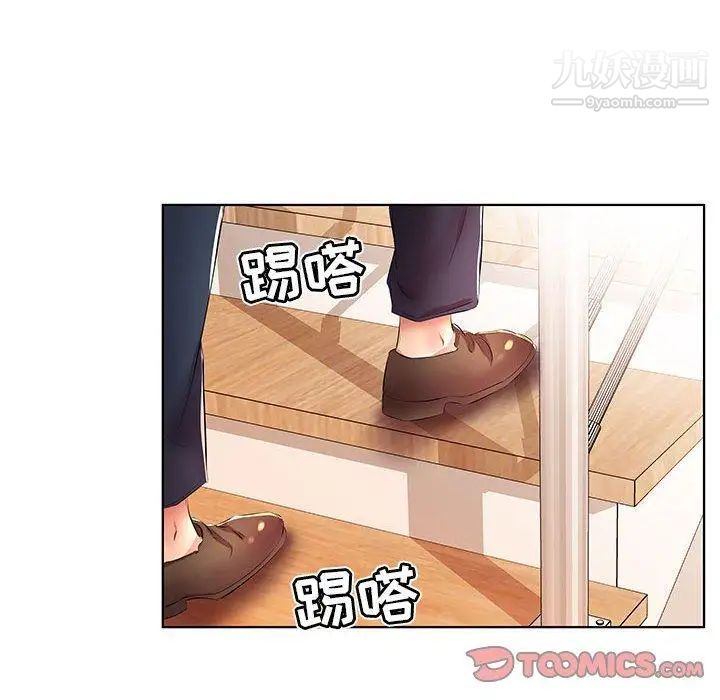 假戏真做第21话