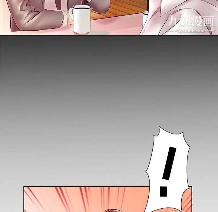 假戏真做第22话