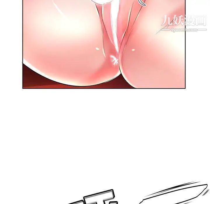 假戏真做第22话