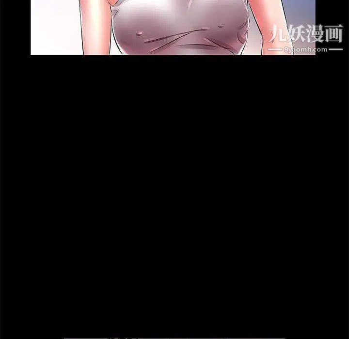 假戏真做第22话