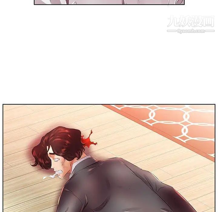 假戏真做第22话