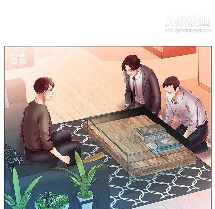 假戏真做第22话