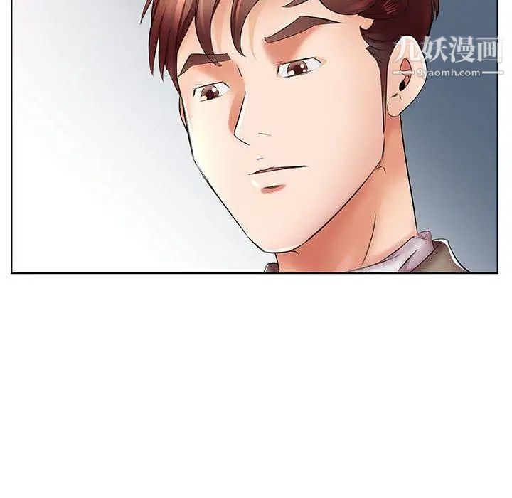 假戏真做第22话