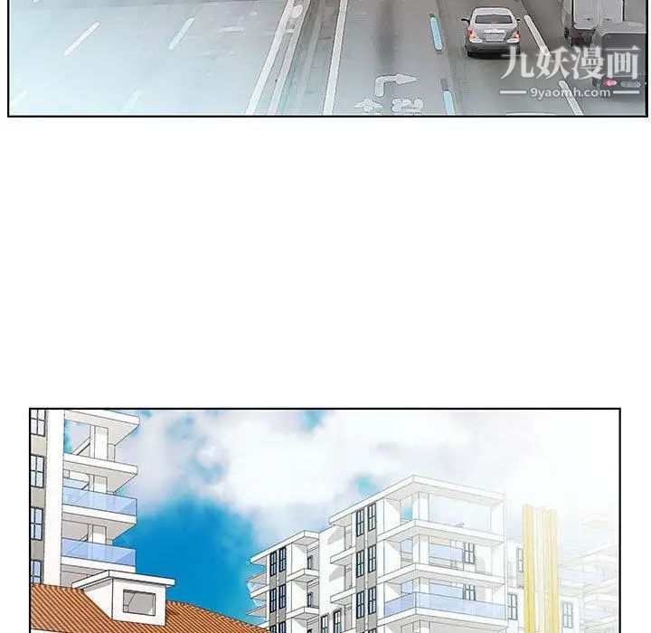 假戏真做第23话