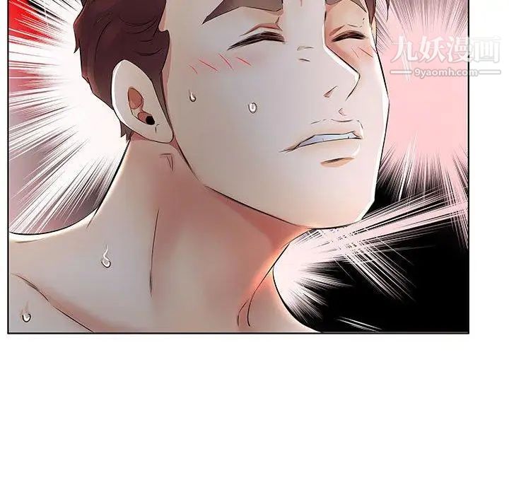 假戏真做第23话