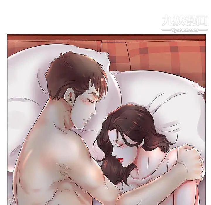 假戏真做第23话