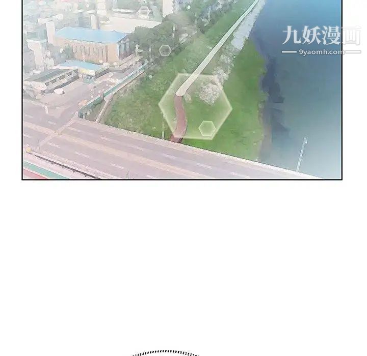 假戏真做第23话