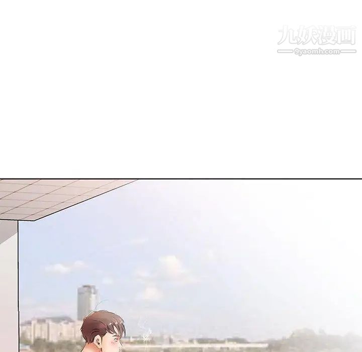 假戏真做第23话