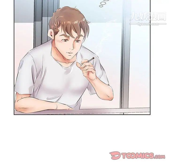 假戏真做第23话