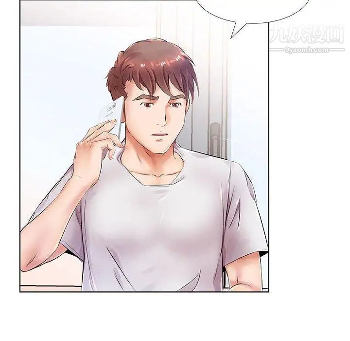 假戏真做第23话