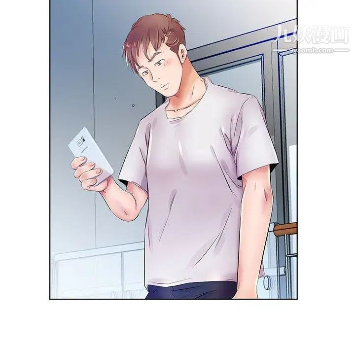 假戏真做第23话