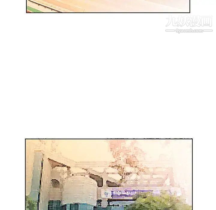 假戏真做第23话