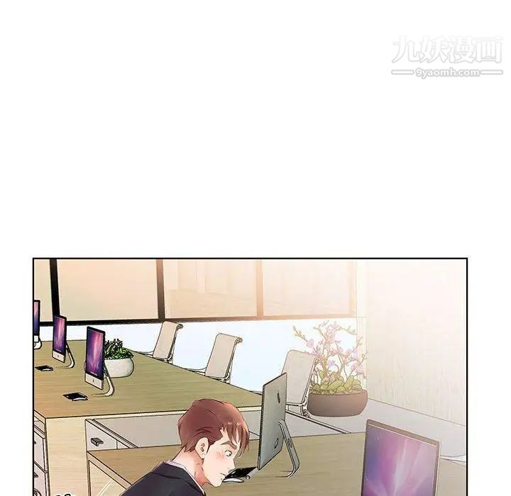 假戏真做第23话