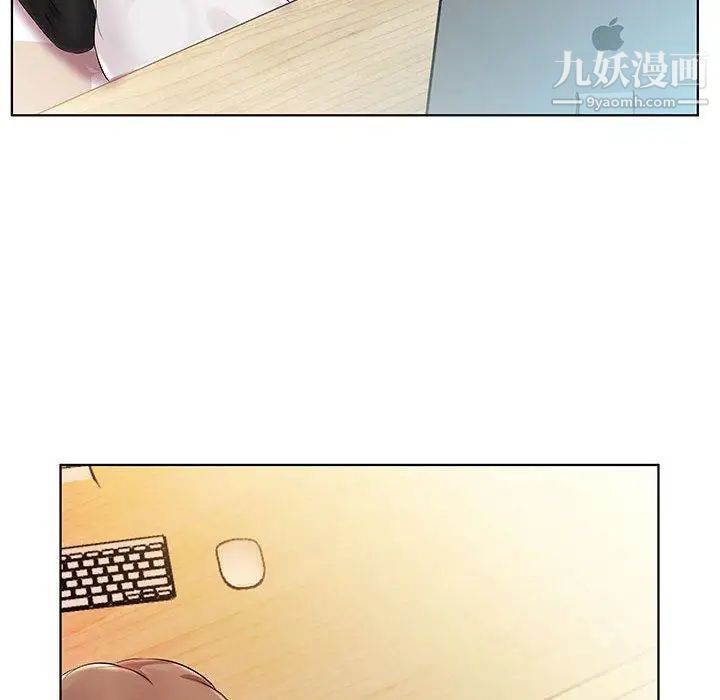 假戏真做第23话