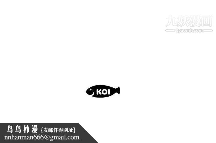 假戏真做第23话