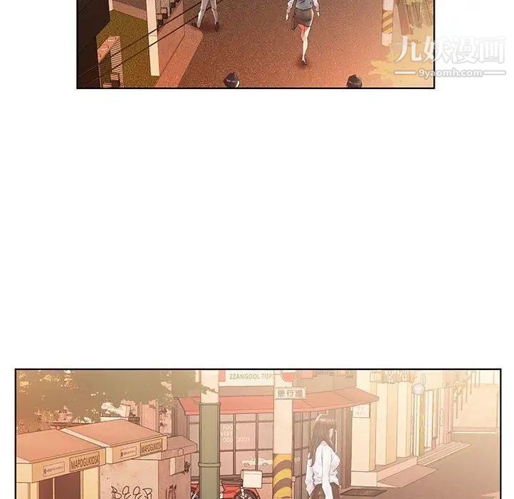 假戏真做第24话