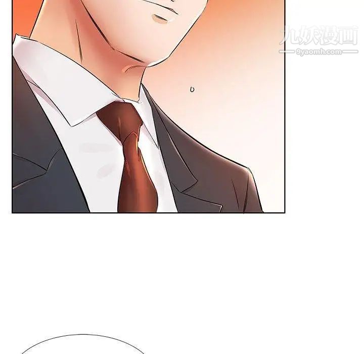 假戏真做第24话