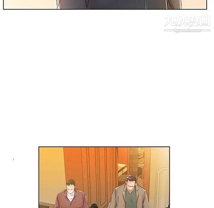 假戏真做第24话