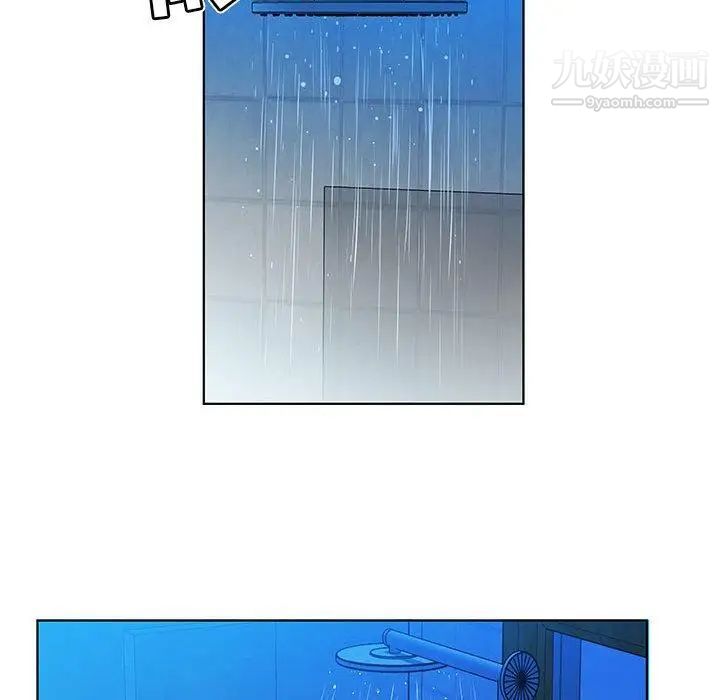 假戏真做第24话