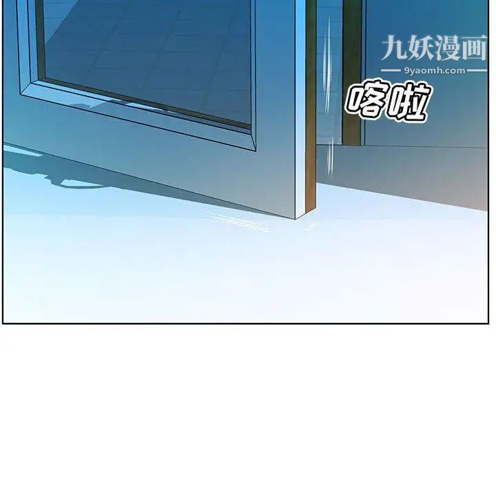 假戏真做第24话