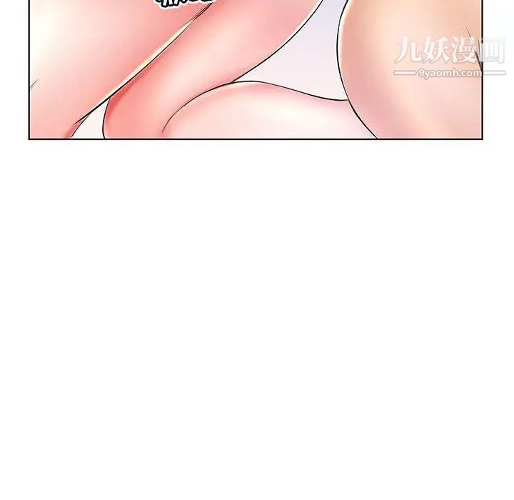 假戏真做第24话